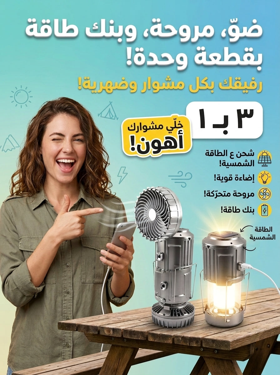 Led Lantern