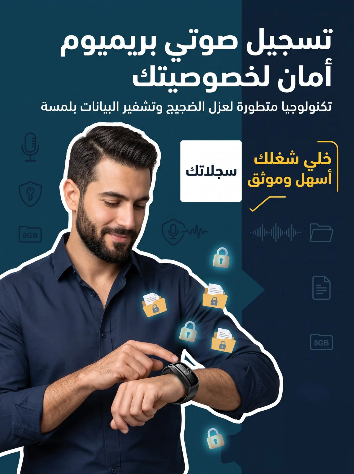 Smart Bracelet