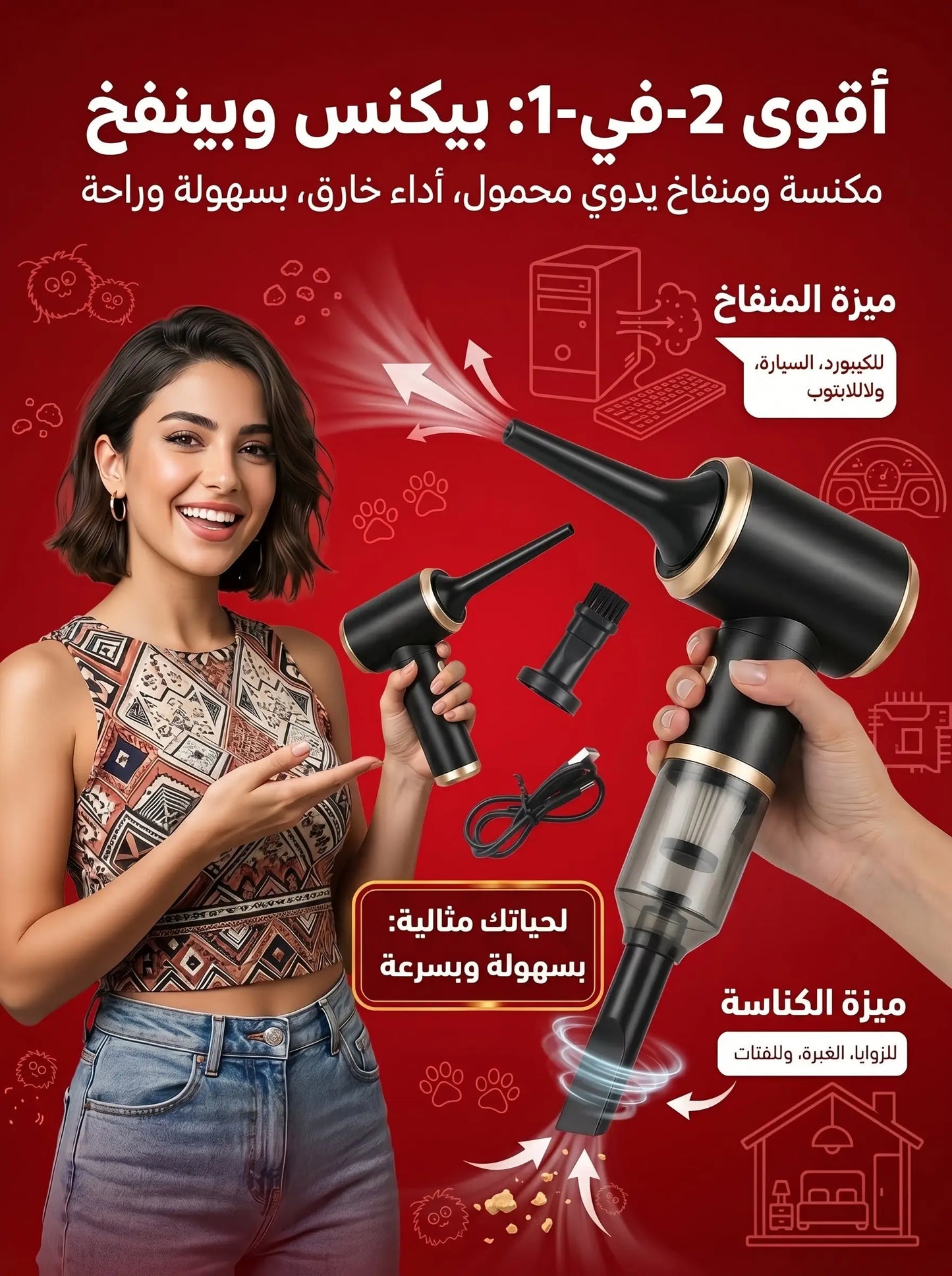 Vacuum Cleaner