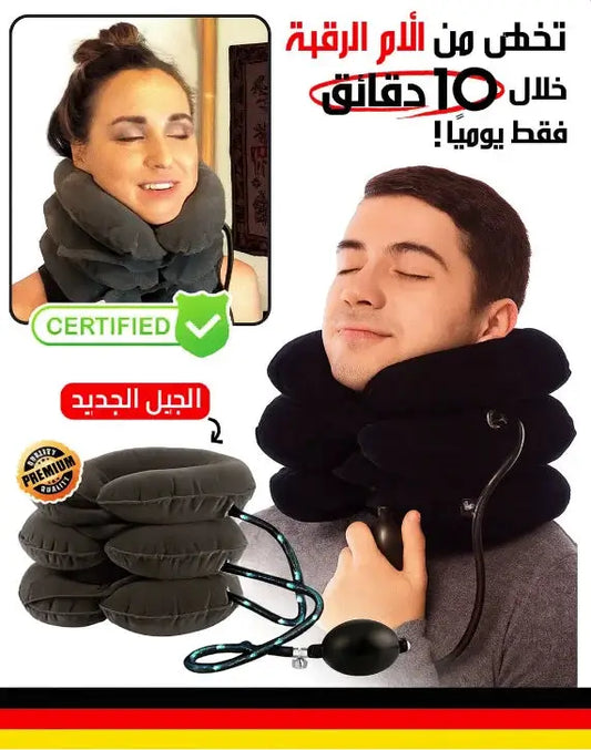 Neck Comfy