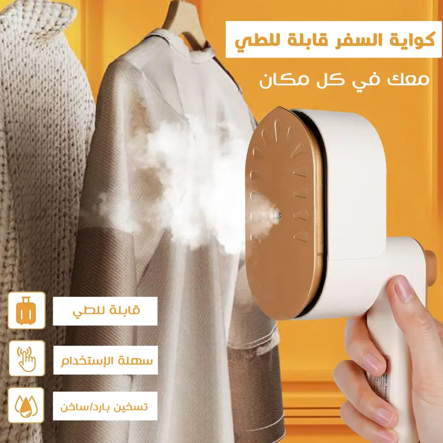 كواية قابلة للطي تيك