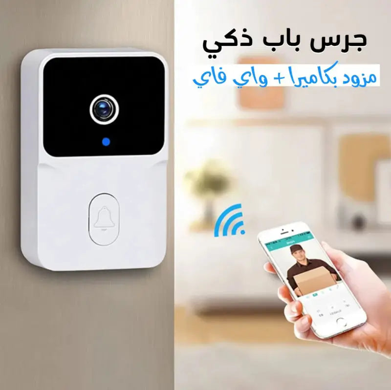 جرس باب ذكي مزود بكاميرا وواي فاي