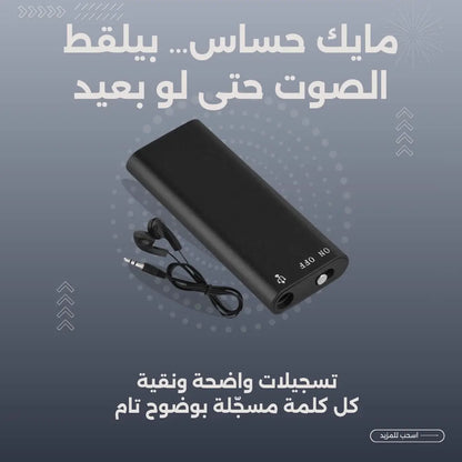 مسجل "الشبح" سناب