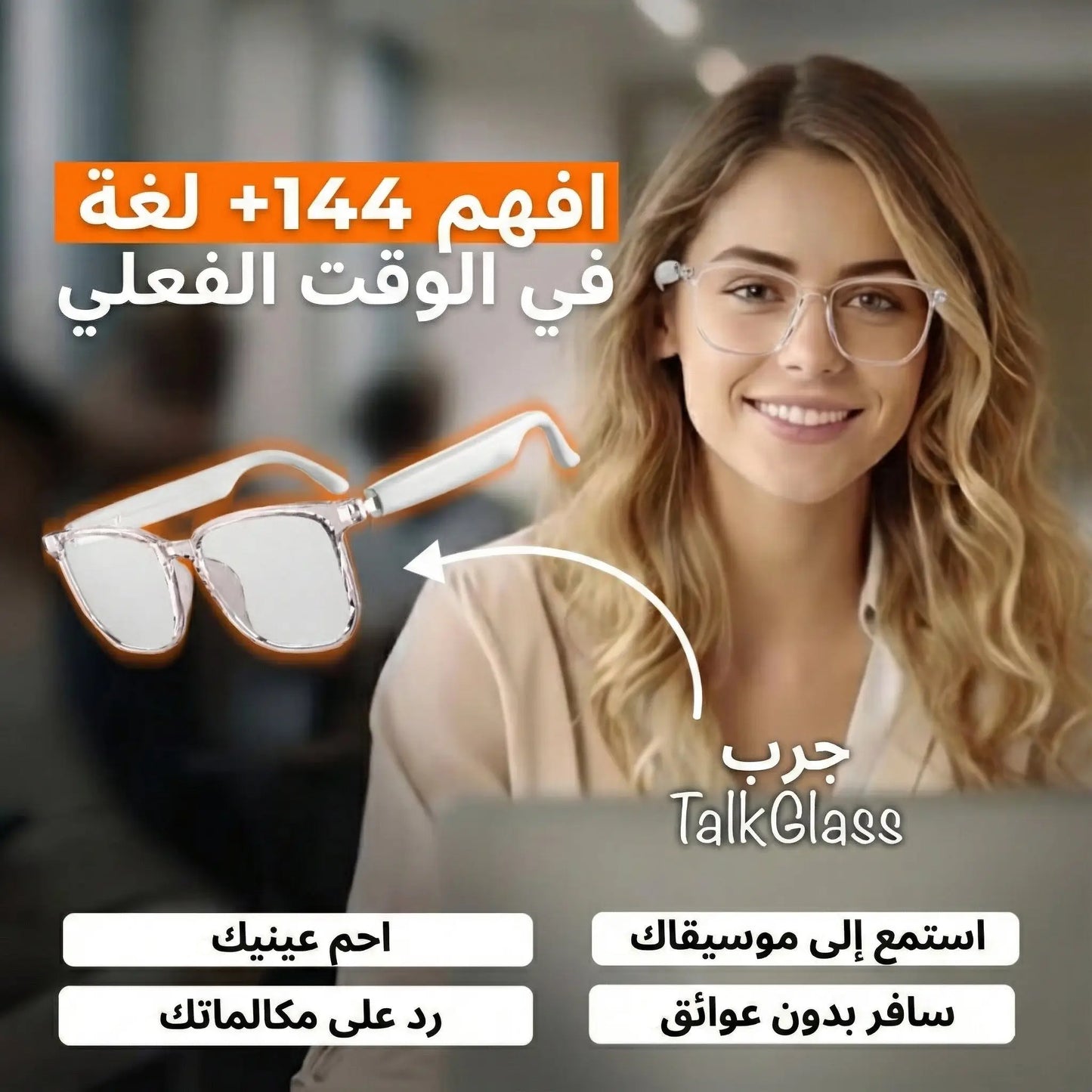 Talkfb