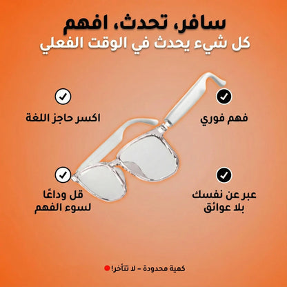 Talkgo tik
