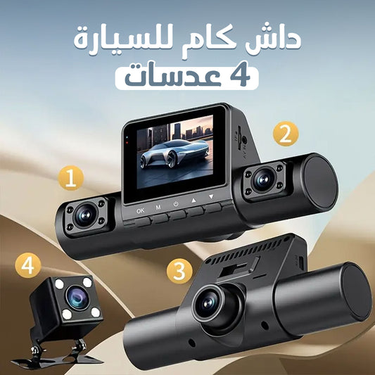 DashCam 360 Pro