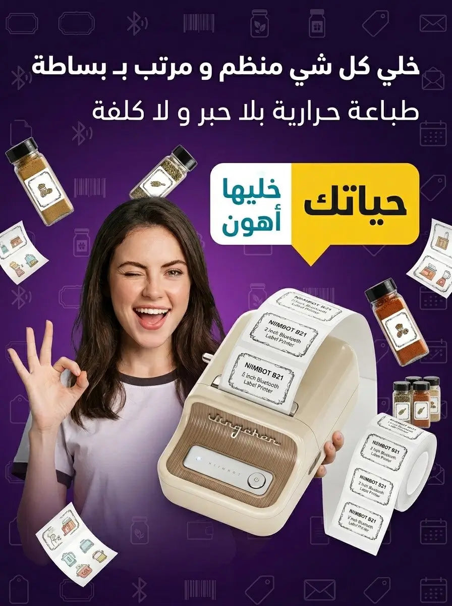 Mini Printer