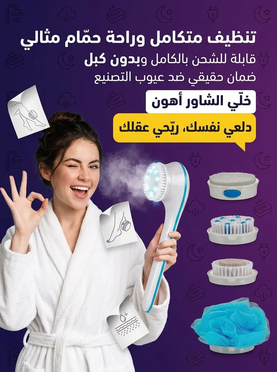 Shower Brush