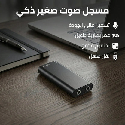 مسجل "الشبح" تيك