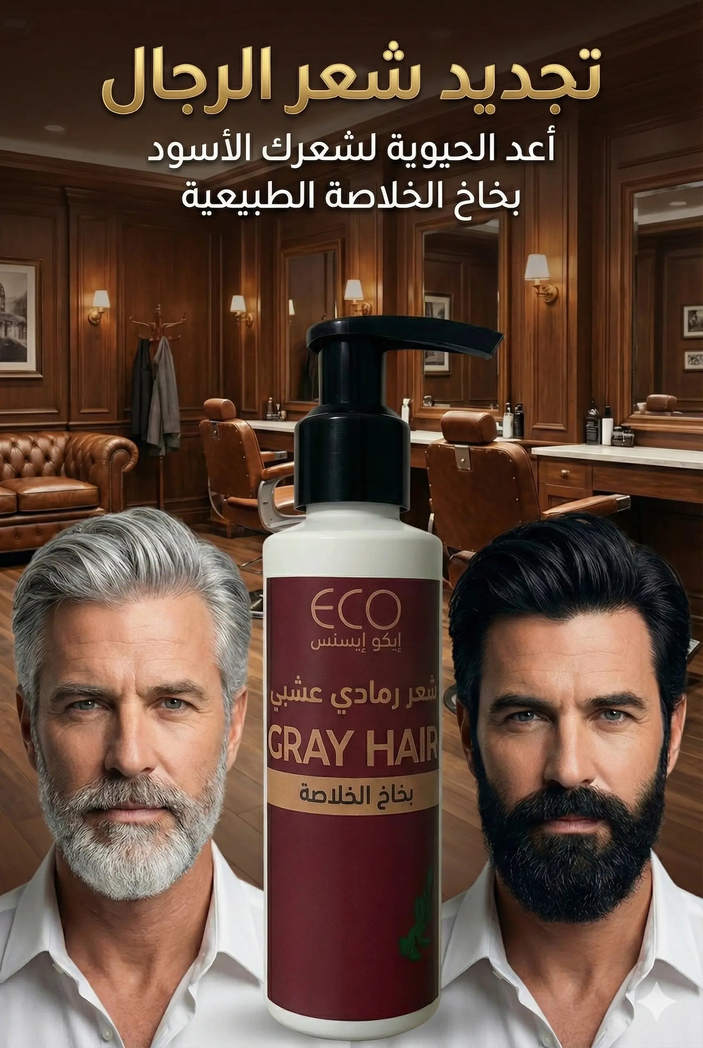Herbal Gray