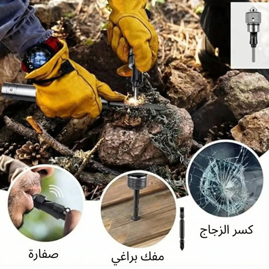 مجرفة متعددة الاستخدامات