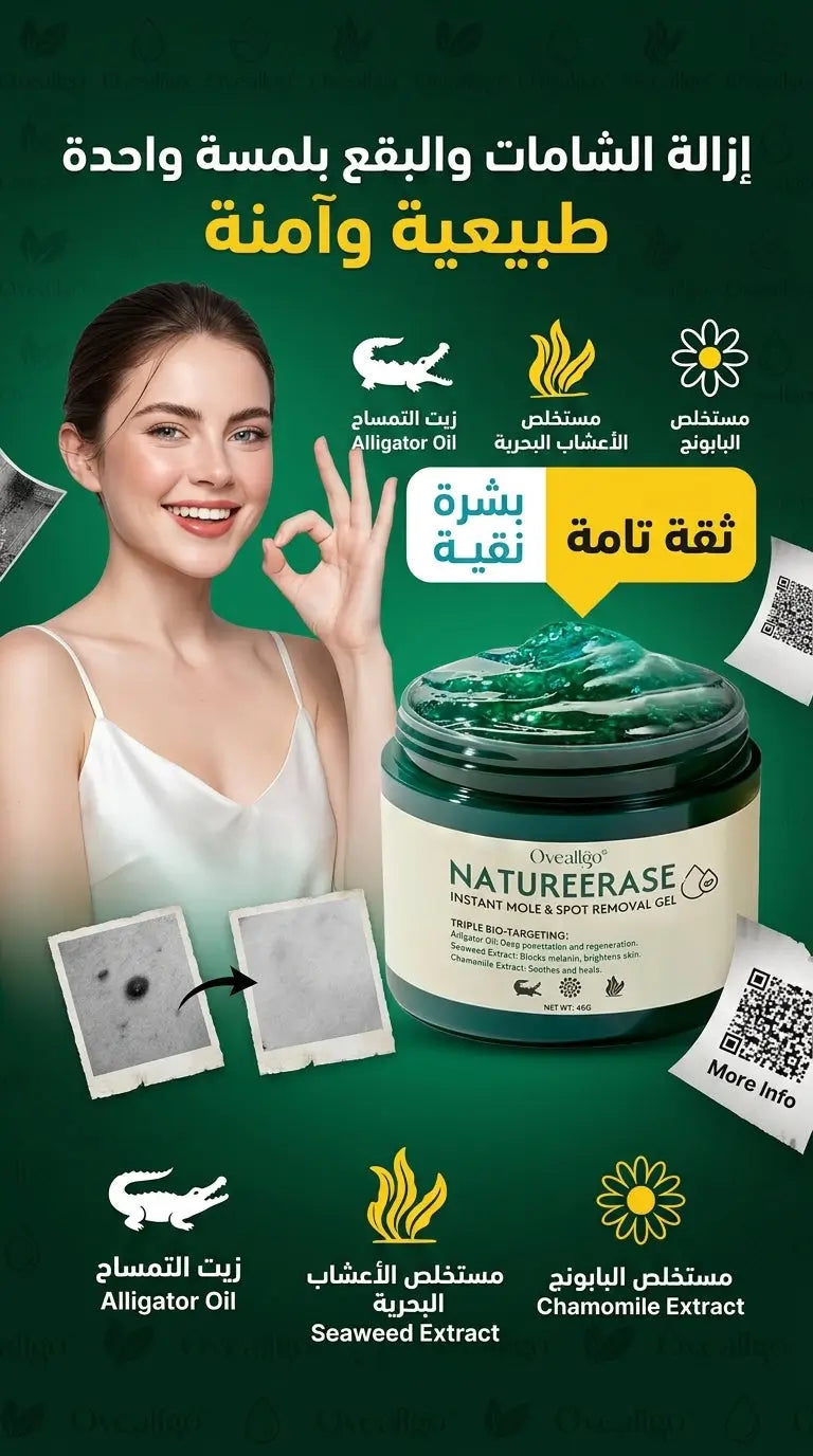 TOLAL CREAM