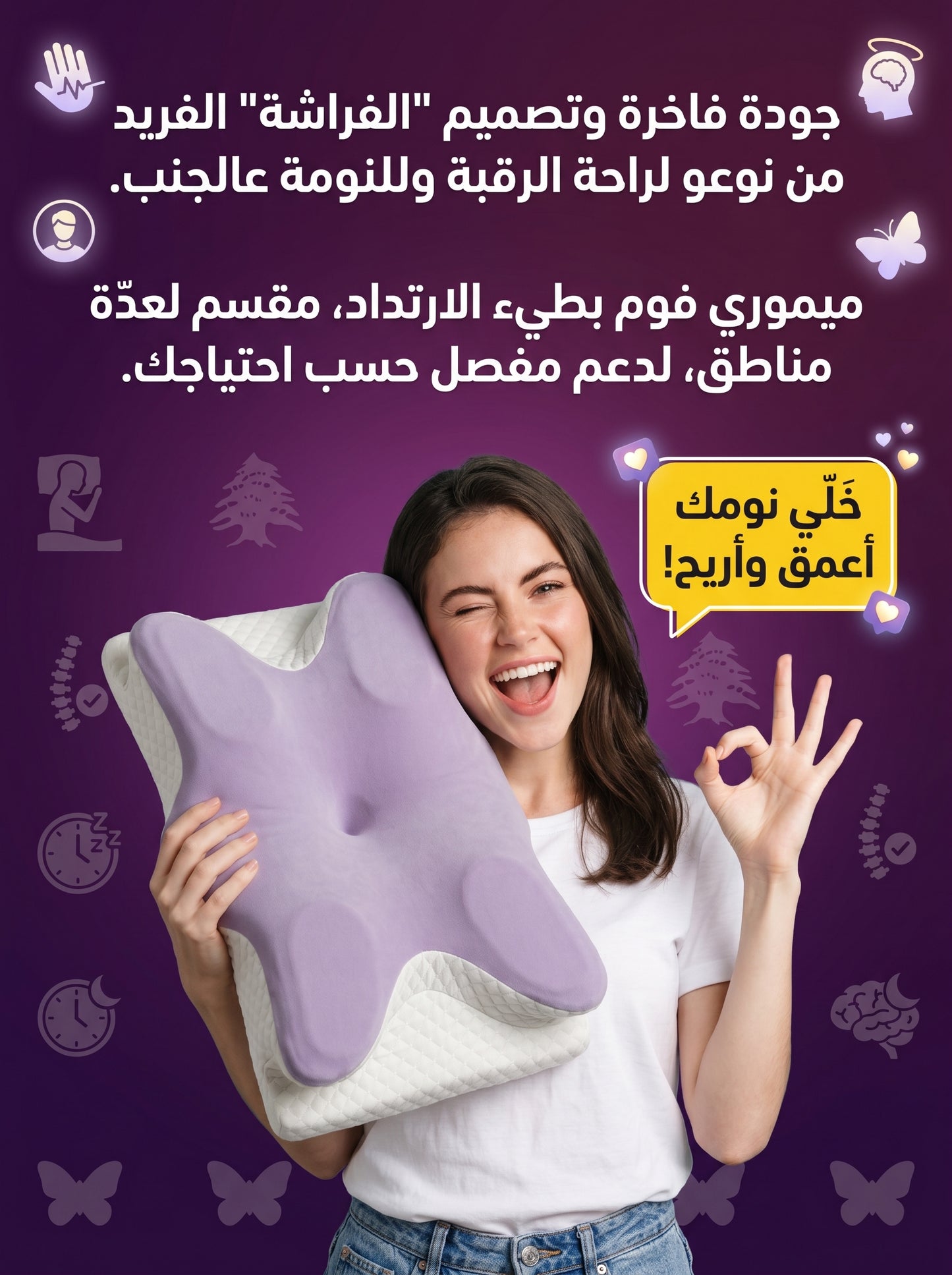 Butterfly Pillow